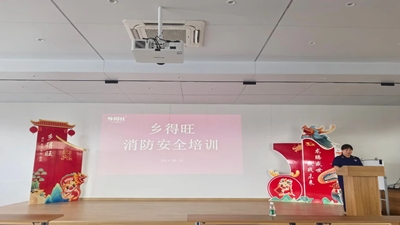 鄉(xiāng)得旺攜手登封消防，筑牢安全防線(xiàn)